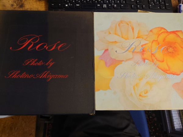 薔薇よ！ Rose365 秋山庄太郎写真集(秋山庄太郎) / 古本、中古本