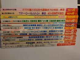 SFワールド小説推理8月臨時増刊号+SFイムズ６～１６　計12冊