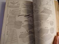 家庭教育　女子萬芸姫文庫　　巻１・２　計2冊