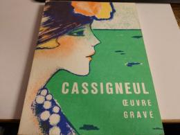 ジャン・ピエール・カシニョール　Jean-Pierre Cassigneul: Oeuvre Grave 1965-1975