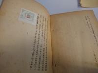 冷蔵屍 : 小説集