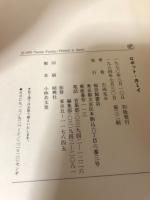 ロボット・カミィ