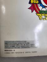 映画アニメドラえもんのび太とアニマル惑星