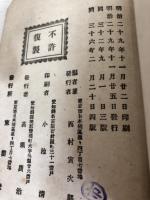 伽羅先代萩