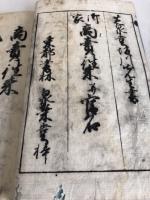 商賣徃来
