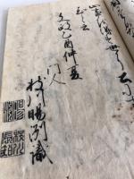 商賣徃来