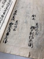 商賣徃来