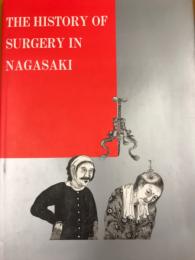 THE　HISTORY　OF　SURGERY　IN　NAGASAKI