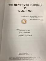 THE　HISTORY　OF　SURGERY　IN　NAGASAKI