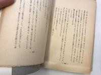バルカン戦争