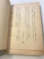 バルカン戦争