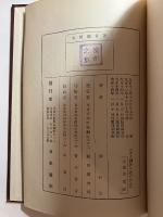 主よ御許に近づかん :創作