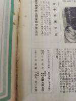 しこつみ　12月号