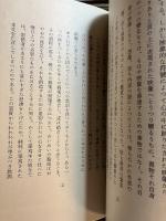 書物 (特装限定版)