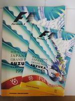 FUJI TELEVISION JAPANESE GRAND PRIX SUZUKA ４－６ NOVEMBER 1994　 OFFICIAL PROGRAMME　2冊　号外　予選セッション表