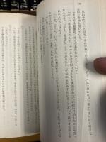 横溝正史　角川文庫(緑304)　計50冊　全冊初版