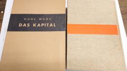 des Kapital　（１）　資本論