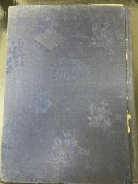 武田秀雄傳