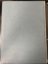 海事大辞書　上巻