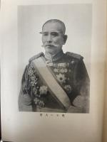 立見大將傳