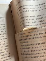 債権各論　全