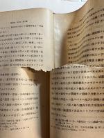 債権各論　全