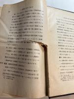 債権各論　全