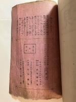 白色美顔法