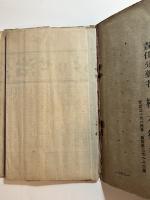 白色美顔法