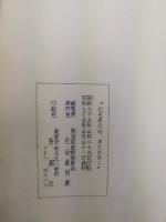 心をあわせあたたかく　奈良県教育委員会社会教育課
