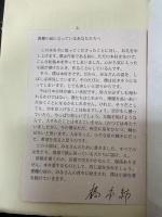 ふれられるよ今は、君のことを