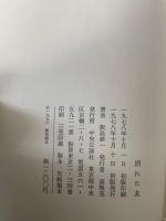 別れた友