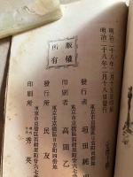 臺灣