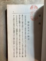 臺灣