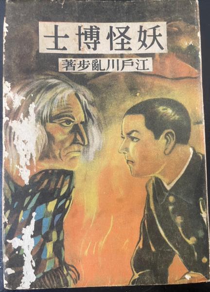 升田将棋選集 全5巻揃(升田幸三 著) / 水たま書店 桜井店 / 古本