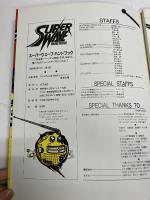 スーパーウェーブハンドブック : ミニ放送局・パーソナル無線・SWL&BCL 僕たちのニューメディアはこれだ!