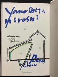 安藤忠雄　仕事をつくる : 私の履歴書　（署名紙付）