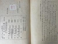 古代人の発明　ヘロンの気体装置