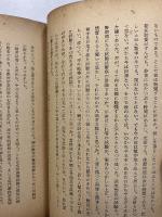 巡査の記録　署名本