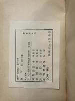 魚の釣り方