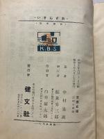 釣ざんまい