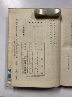 房総と水郷