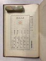 釣人日誌