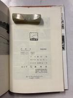 川釣り : 入門から上達法まで