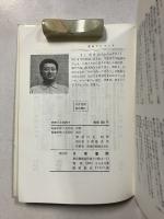 四季の小物釣り : 釣りを始める人のために 仕掛け作りからメニューまで,誰でも気軽るに楽しめる釣り方百科