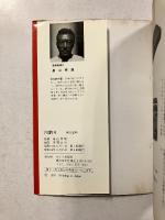 川釣り : 渓流・湖・川の釣り百科