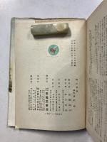 釣は青春