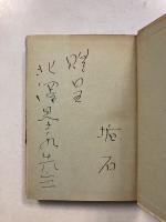 釣は青春