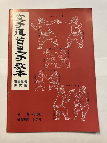 図説 銀行の歴史(グリーン エドウィン【著】<Green Edwin>;関
