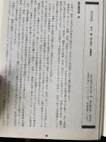 石よ哭け　